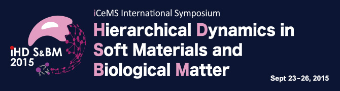 iCeMS国際シンポジウム: Hierarchical Dynamics in Soft Materials and Biological Matter