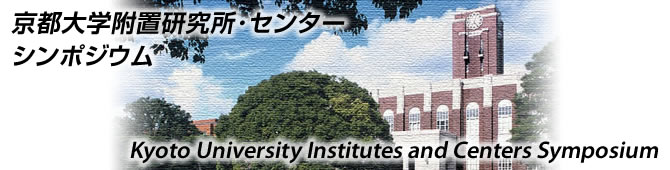 Heidelberg-Kyoto Joint Symposium "Crossing Boundaries: Stem Cells, Materials, and Mesoscopic Sciences"