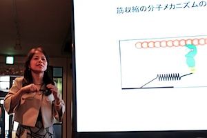 アート、サウンド、サイエンス「ちょっとブルブルしませんか」