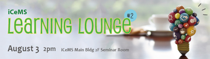 Learning Lounge